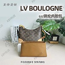 適用lv牛角包內膽支撐杜邦紙內襯整理防變形收納包內袋包撐配-佳藝居 歷史價格詳細信息