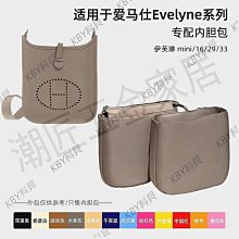 內膽包 內袋包包 適用于芙拉FURLA STACY水桶包內膽包內袋內襯包中包收納整理包 歷史價格詳細信息