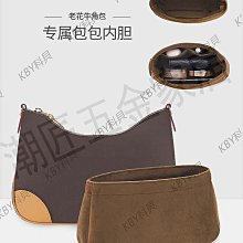適用lv老花牛角包原版斜挎肩帶替換Boulogne內膽包背帶包帶子配件【亞克明燈家居】 歷史價格詳細信息