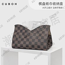 多功能紙巾盒(19X13.5X14cm)[大買家] 歷史價格詳細信息