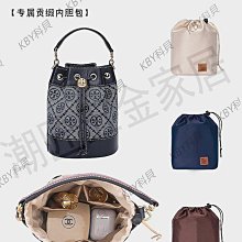 用于Tory Burch水桶包內膽tb湯麗柏琦內襯收納整理束口包中包內袋-kby科貝 歷史價格詳細信息