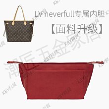 內膽包 內袋包包適用于LV neverfull子包改造肩帶鏈條金屬鏈子斜挎麻將細肩帶包鏈 歷史價格詳細信息