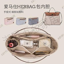 適用于愛馬仕Hermes豬鼻子菜籃子in the loop18包肩帶改造背帶-kby科貝 歷史價格詳細信息