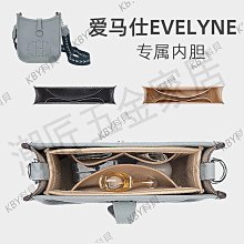 內膽包 內袋包包 適用于芙拉FURLA STACY水桶包內膽包內袋內襯包中包收納整理包 歷史價格詳細信息