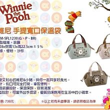 森林維尼連帽絨毛萬用毯 DSM-SFL1231 歷史價格詳細信息