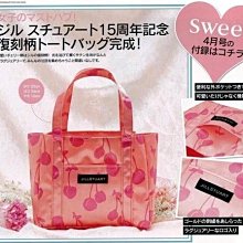 Jillstuart粉色花土手提袋25x3311cm帶42(上白303)(3-櫃邊黑袋)(桌袋右袋） 歷史價格詳細信息