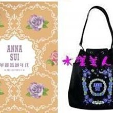 Anna Sui全新正品限量洋娃娃美甲屋含美甲貼及指甲油*3 歷史價格詳細信息