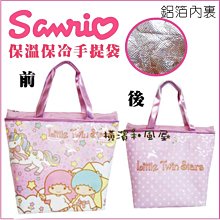 橫濱Kaya斜口金#特價中 歷史價格詳細信息