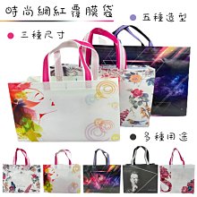 不織布手提袋定製logo覆膜摺疊廣告印字帆布袋宣傳購物環保袋定做 歷史價格詳細信息