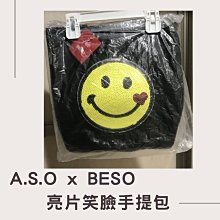 笑臉手拎包diy手工編織包包冰條線鉤針編織材料包自製禮物手腕包 歷史價格詳細信息