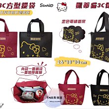 【三麗鷗】卡片保護套-4入組 歷史價格詳細信息