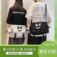潮流男生斜挎包小包潮機車騎行挎包男款大學生揹包休閒運動胸包 歷史價格詳細信息