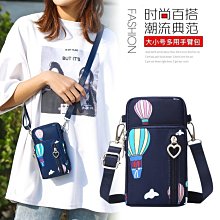 女斜挎新款百搭迷你小包豎款單肩包裝手機的小包零錢包 歷史價格詳細信息