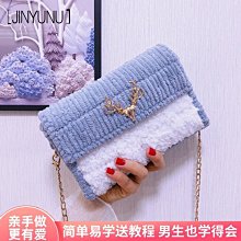 diy手工包迷你奶酪斜挎包女可愛單肩真皮自製作編織材料包-kby科貝 歷史價格詳細信息