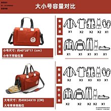 旅行袋韓版大容量手提旅行包超大短途出門行李包女可愛旅遊包 歷史價格詳細信息