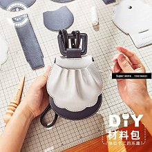 diy新款真皮小圓包復古輕奢高級手提斜挎包手工自製材料包-KBY科貝 歷史價格詳細信息
