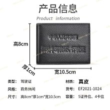 駕駛駕照證件套網紅千格機動車行駛證皮套二合一卡包女式多卡位 歷史價格詳細信息