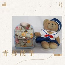 布樣～夏日清涼雙拉鍊零錢包 加大版????現貨 歷史價格詳細信息