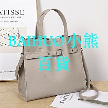 包包2021新款H家頭層牛皮荔枝紋菜籃子包女手提斜跨水桶包結婚包 流行 精品 歷史價格詳細信息