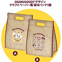 │遇見。小舖│B30503日本雜誌附錄 MOOMIN 嚕嚕米 小不點 亞美 托特包 保冷袋 保溫袋 便當袋手提包肩背包 歷史價格詳細信息