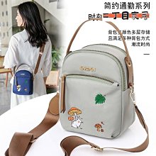 包包女包2022新款斜背包多隔層休閒軟皮貝殼包中年女士媽媽包新潮 時尚--麥包包 歷史價格詳細信息