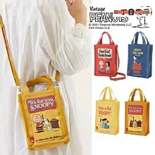 史努比SNOOPY 小米格奶嘴 替換奶嘴 限用 小米格系列 歷史價格詳細信息