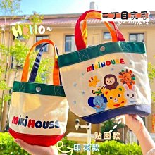 環保購物袋 帆布袋 手提袋 天燈圖案 歷史價格詳細信息