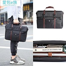 14/15.4吋 商務休閒手提斜背筆電包 電腦包 (CL240)【預購】 歷史價格詳細信息