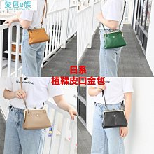 【熱賣精選】日系手提圓形藤編包*手工編織包  草編包  斜挎包  藤編包 竹編包  單肩包 兩用包44740657000 歷史價格詳細信息