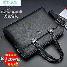 袋鼠男士包包精品斜背包休閒斜背包頭層牛皮潮流男包豎款背包~-麥包包 歷史價格詳細信息