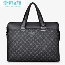 牛津布電腦包橫款大容量公文包商務出差手提包防水耐磨單肩包斜跨 歷史價格詳細信息