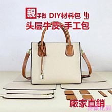 手工 DIY 手工包包  時尚菱格水桶包diy手工材料包520送女友情侶閨蜜夏季斜背包小清新-時尚箱包 歷史價格詳細信息