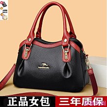 包包女斜背包 颯薇品牌軟皮包2024新款女迷你手機休閑時尚百搭印花肩斜挎包手提-悅享樂購滿599免運 歷史價格詳細信息