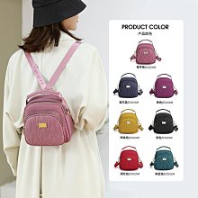 百搭時尚潮流雙肩包女包2023新款PU皮定型時尚女包旅行逛街小背包 歷史價格詳細信息