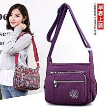 ~LD04074~時尚印花女包尼龍布防潑水單肩包大容量媽媽包便攜旅遊媽咪手提包側背包休閒包外出包收納包 歷史價格詳細信息