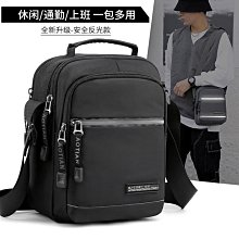 ~LR08541~新款橫版單肩包戶外休閒斜挎包潮流時尚手提包 歷史價格詳細信息