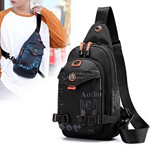 背包男士新款多功能休閒胸包USB商務出差斜跨包牛津布時尚單肩包 歷史價格詳細信息