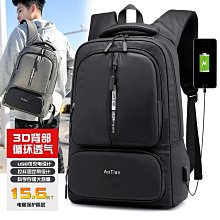 ~LR08389~新款男士單肩斜跨包多層次隔層多功能手提休閒 歷史價格詳細信息