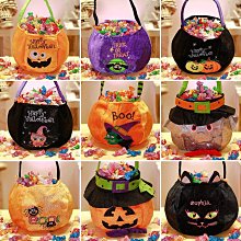 萬聖節糖果手提袋50g 歷史價格詳細信息