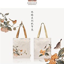 枇杷山鳥圖復古古典屏風隔斷沙發背景墻客廳玄關遮擋鋁合金折屏~告白氣球【大件請下標宅配或者郵局】 歷史價格詳細信息