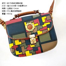 201101舊愛古著~稻草褐色絨面娃娃懷舊年代vintage 歷史價格詳細信息