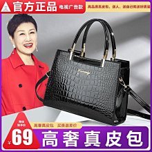 手提包手提包手提包手提包斜挎包女士單肩包大容量購物袋高品質媽咪包 STBK-悅享樂購滿599免運 歷史價格詳細信息