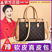·2024新款媽媽秋裝外套短款風衣40歲50時尚中老年女裝春秋洋氣上衣-星飛優選 歷史價格詳細信息