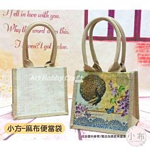 保留????拼布小斜揹包 久放出清 歷史價格詳細信息