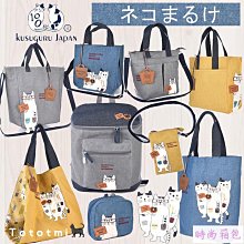 *現貨*日本Kusuguru 貓 太空貓 可愛動物 紙巾包 面紙包 零錢包 錢包 小物包 收納包 淺灰色 歷史價格詳細信息