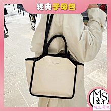 韓國ins媽媽包 子母包 媽媽包手提托特包 媽咪包 帆布媽媽包 媽媽喂媽媽包 輕量媽媽包 媽媽包斜背包多隔層實用-予你優選 歷史價格詳細信息
