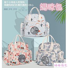 時尚多功能輕便包雙肩包媽咪包媽媽包收納包皮膚包運動登山包書包旅行包購物包 歷史價格詳細信息