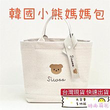 現貨母嬰包韓國單肩媽咪包大容量雙肩包摺疊尿布墊孕婦待產背包 歷史價格詳細信息