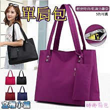 媽咪包 新款包 韓版風格 斜背包 斜背包 防水 尼龍布包 女包 多拉鍊媽咪--麥包包 歷史價格詳細信息