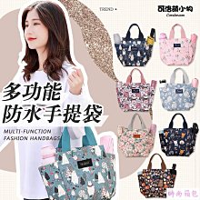 【現貨】多功能防水大提袋 大容量防潑水 手提袋 旅行袋 女 手提包 尼龍拉鍊 旅行收納 收納袋 手提兩用 旅行包 行李袋 歷史價格詳細信息